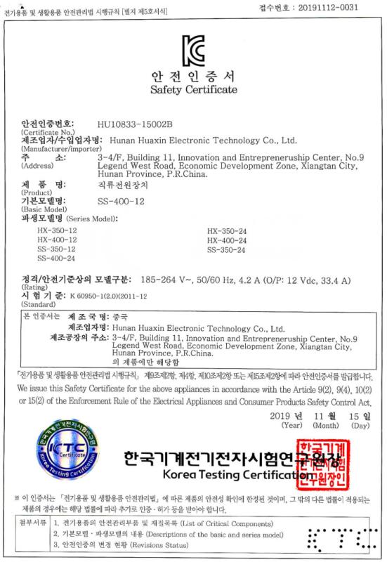 KC - Hunan Huaxin Electronic Technology Co., Ltd.