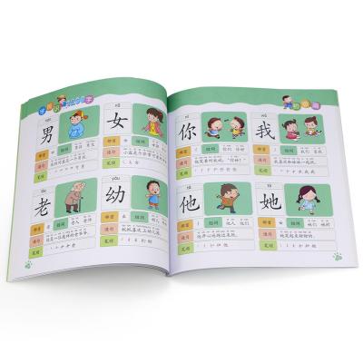 China Los niños modificados para requisitos particulares a todo color Softcover aprenden leer la impresión del libro en venta