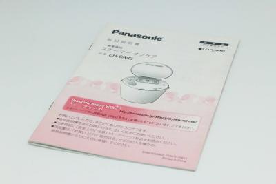 China Paperback Art Paper Saddle Stitch Panasonic Electronic Product Manual Printing Service for sale