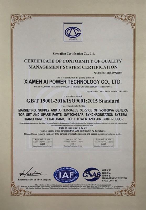 ISO9001 - Xiamen Ai Power Technology Co., Ltd.