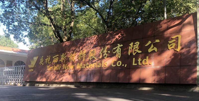 Verified China supplier - Taizhou Fangyuan Reflective Material Co., Ltd
