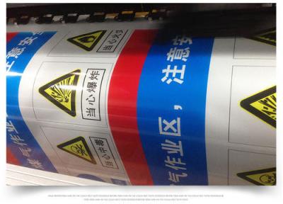 China Paper Liner Wearproof Digital Printing Reflective Pvc Sheet for sale