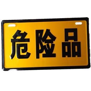 China High Reflectivity 7100 Series Economical Reflective Sheeting For Traffic Signs for sale