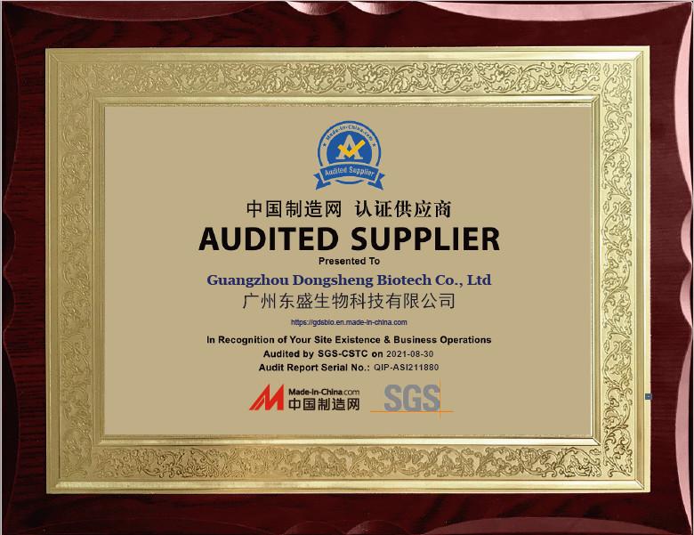 AUDITED SUPPLIER - Guangzhou Dongsheng Biotech Co., Ltd
