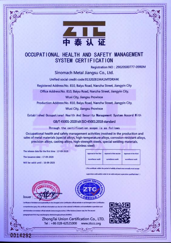 ISO45001:2018 - China Machinery Metal Jiangsu Co., Ltd.