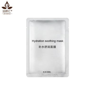 China Soem-Fabrik-Hydratation, die mit Seiden-Blatt-Maske des Vitamin-B5 ha Skincare beruhigt zu verkaufen