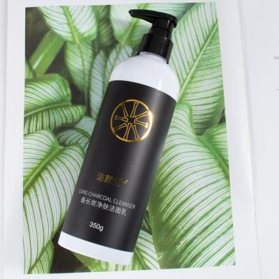 China 350g Charcoal Foam Cleanser Mens Skincare Products Black Head Remove for sale