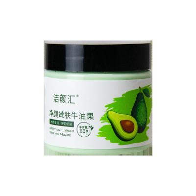 China Organic Avocado Mud Clay Facial Clay Mask Anti Aging Whitening For Acne Skin for sale