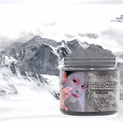 China 1KG Facial Clay Mask Kaolin Volcanic Deep Cleansing Detox Acne Treatment for sale