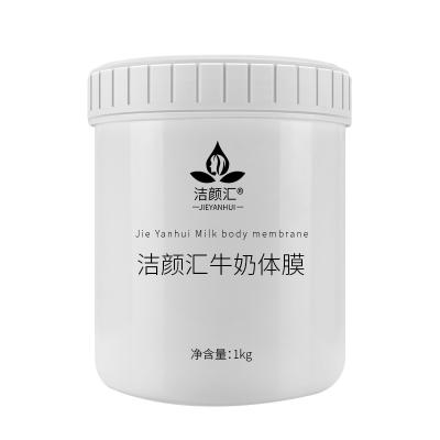 China Korean Bodycare Cosmetics Beauty Body Milk Whitening Cream Brightening Body Mask for sale