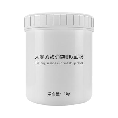 Chine Nourish Deep Glow Hydrating Anti Aging Sleeping Mask Herbal Ginseng For Face à vendre