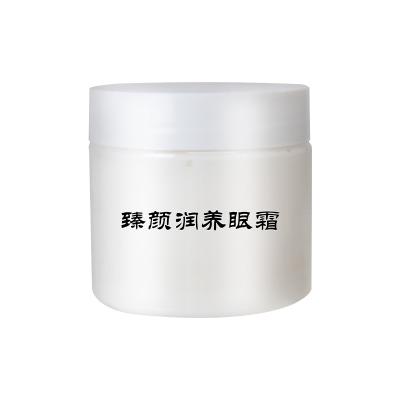 China High Purity Eyecare Cosmetics Peptide Remove Dark Circles Anti Wrinkle Puffiness Coffee Eye Cream for sale