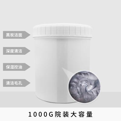 China Despedregadora facial que hace espuma del carbón de leña natural del Detox del 100% para la piel aceitosa en venta