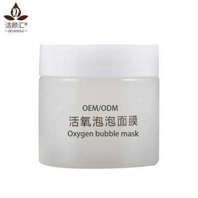 China ISO Mud Clay Facial Mask Organic Brightening Moisture Whiten Oxygenation Bubble en venta