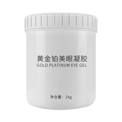 中国 Hydrating Gold Collagen Anti Aging Cream Remove Dark Circle Lifting Eye Gel Patch 販売のため