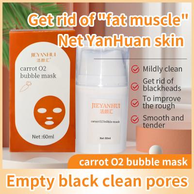 China Carrot Bubble Facial Clay Mask Whitening Remove Black Head Deep Cleansing Pores à venda