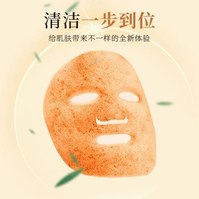 China Oxygen Radish Whiten Bubble Facial Clay Mask Deep Purifying  60ml for sale