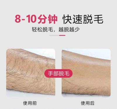 China 150G Cleansing Hair Removal Spray Mousse For Armpit Private Parts Leg Hair Whole Body for sale