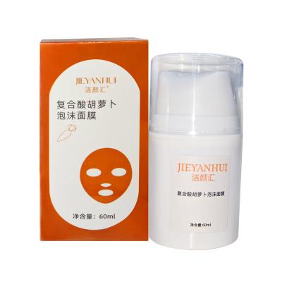China Compound Acid Carrot Foam Facial Mask Blackheads Deep Clean Skin Carrot Bubble Mask for sale
