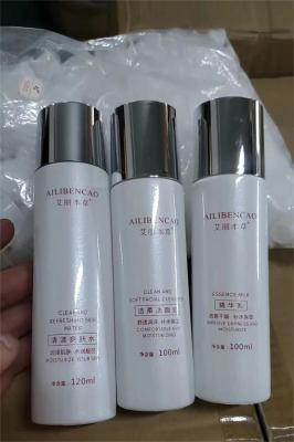 Chine OEM private label and anti-wrinkle organic skincare set moisturizing travel mini set à vendre