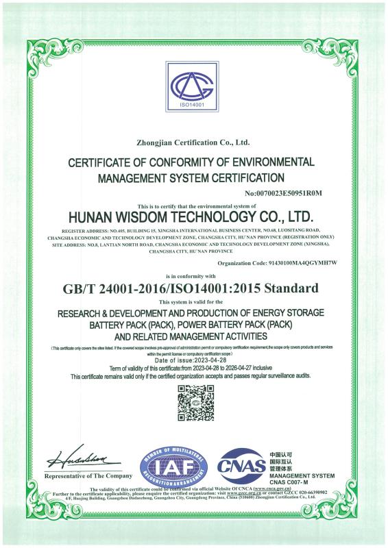ISO14001 - Hunan Wisdom Technology Co., Ltd.