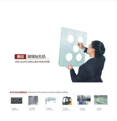 China Automatic CNC Glass Drill Machine / Glass Hole Drilling Machines for sale