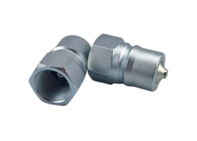 中国 1/8インチ中型圧力ISO7241B真鍮の速い接続する 販売のため