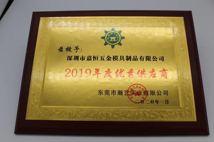 Verified China supplier - Shenzhen Johnhalm PDTec.,Ltd
