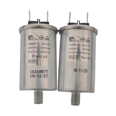 中国 蛍光メタル ハライド ランプのための耐圧防爆電動機のコンデンサーの取り替え20-80ufのクラスC 販売のため
