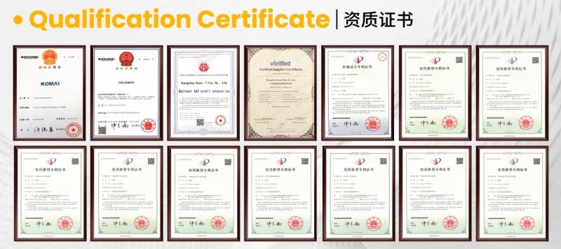 Qualification certificate - Guangzhou Komai Filter Co., Ltd.