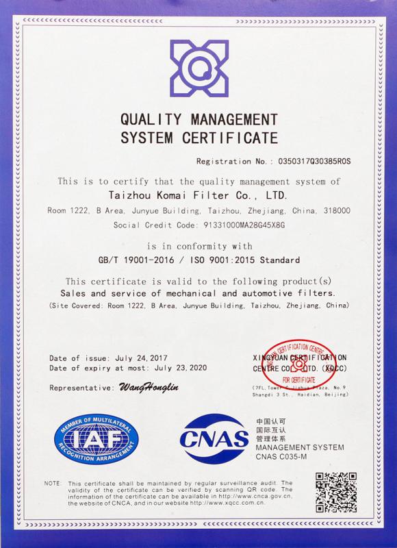 ISO9001:2015 - Guangzhou Komai Filter Co., Ltd.