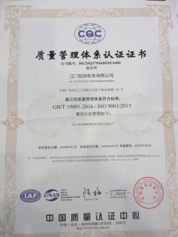 ISO9001 - Jiangmen Sonlink Motorcycle Co., Ltd.