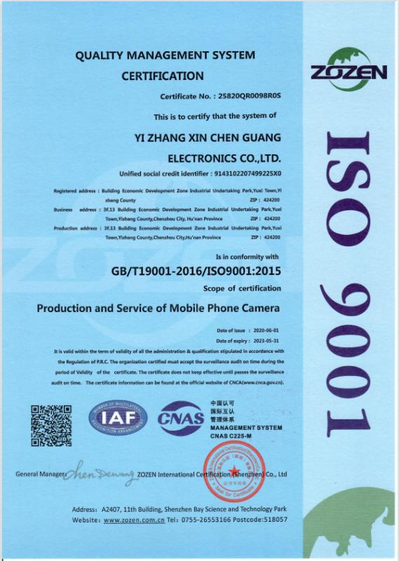 ISO 9001 - Shenzhen Sinoseen Technology Co., Ltd