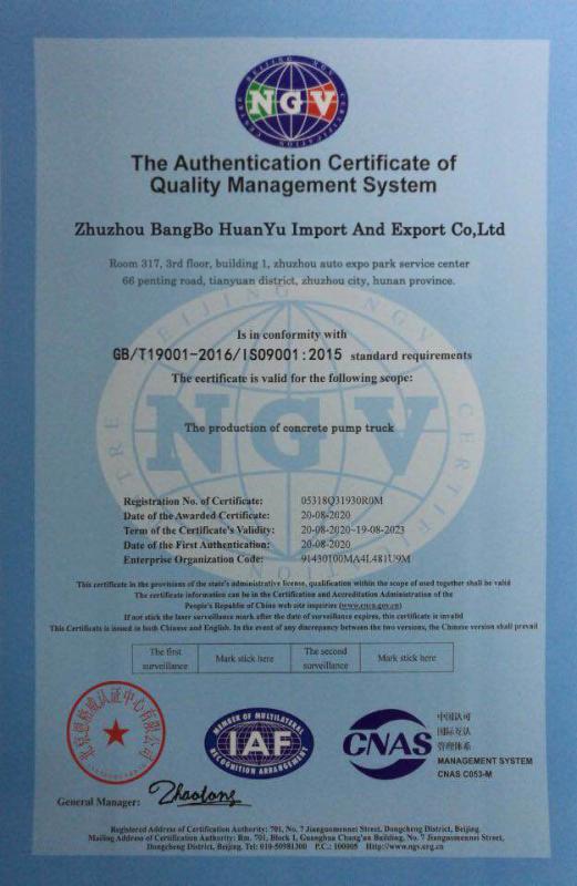 ISO9001 Quality Certificate - ZHUZHOU BANGBO HUANYU IMPORT AND EXPORT CO.,LTD