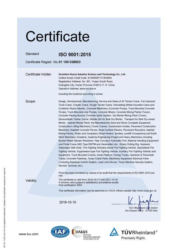 ISO9001 - ZHUZHOU BANGBO HUANYU IMPORT AND EXPORT CO.,LTD