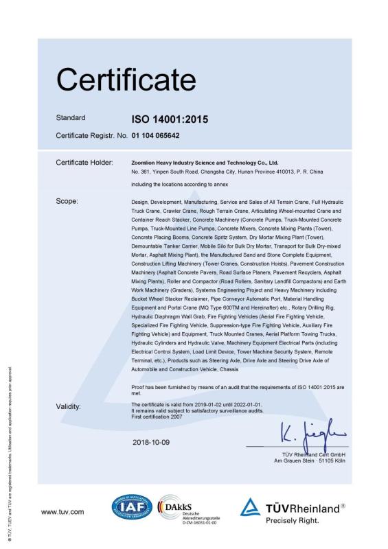 ISO14001 - ZHUZHOU BANGBO HUANYU IMPORT AND EXPORT CO.,LTD