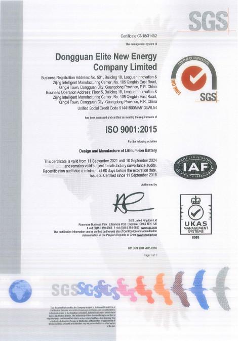 ISO9001 - Shenzhen Elite New Energy Co., Ltd.