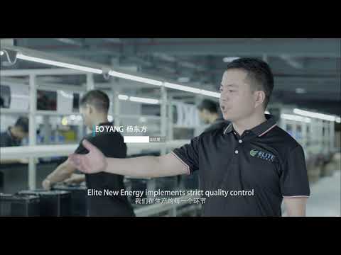 Shenzhen Elite New Energy Co., Ltd. Company Introduction Video