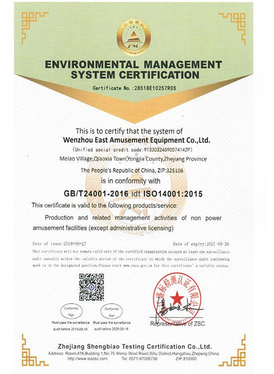 environmental management system - East Amusememt Equipment Co., Ltd