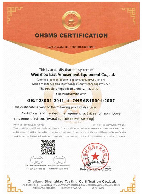OHSMS CERTIFICATION - East Amusememt Equipment Co., Ltd