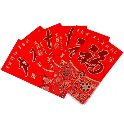 China Custom Money Envelopes Chinese New Year Festival Or Promotion Activity for sale