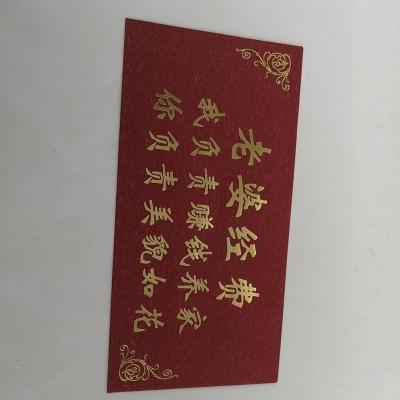 中国 再生利用できる横の様式アンバオの赤い封筒の柔らかいタッチの赤い色のペーパー 販売のため