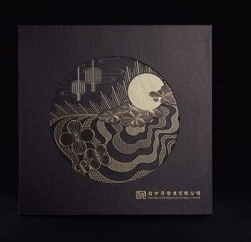 中国 Mooncakeによって印刷される包装箱の黒く熱い押すロゴのふたおよびベース ボックス 販売のため