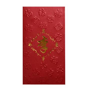 Chine Enveloppe chanceuse d'argent de papier d'ANG Bao de paquet de paquet rouge rouge de fantaisie de nom de famille à vendre