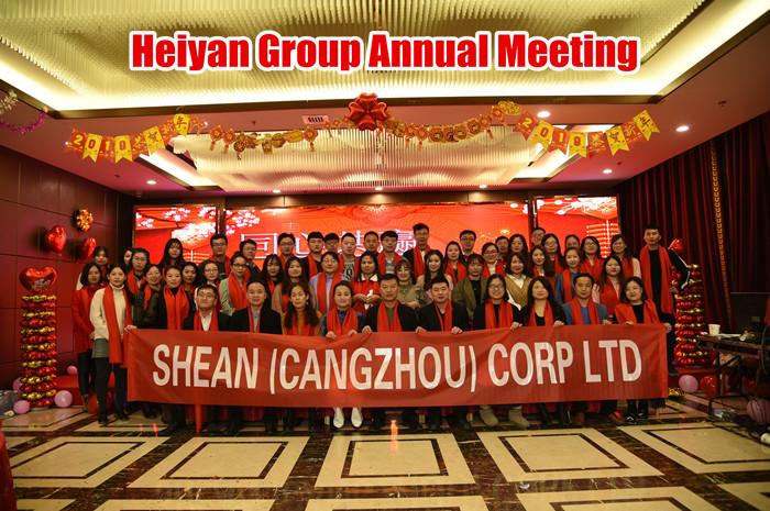 Fournisseur chinois vérifié - SHEAN (CANGZHOU) CORP LTD