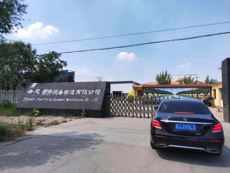 Verified China supplier - SHEAN (CANGZHOU) CORP LTD