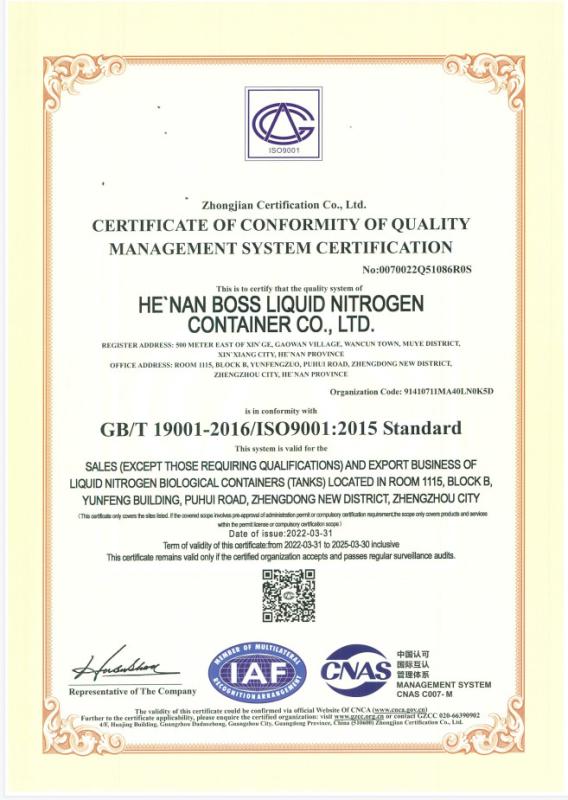 ISO - Henan Junfang Machinery Equipment Co., Ltd
