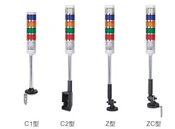 China Integrated Digital Speed Indicator Compact Warning Lights Tower Lamp for sale