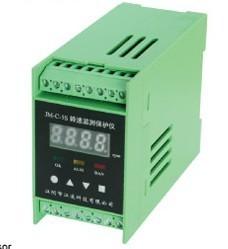 China JM-C-5S Rotational Speed Sensor Monitoring and Protection Device Jianglin Technology for sale