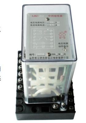 China 1W Acurrent coil Static trip-proof relay XJBZ-226, XJBZ-216, XJBZ-228, XJBZ-229 for sale
